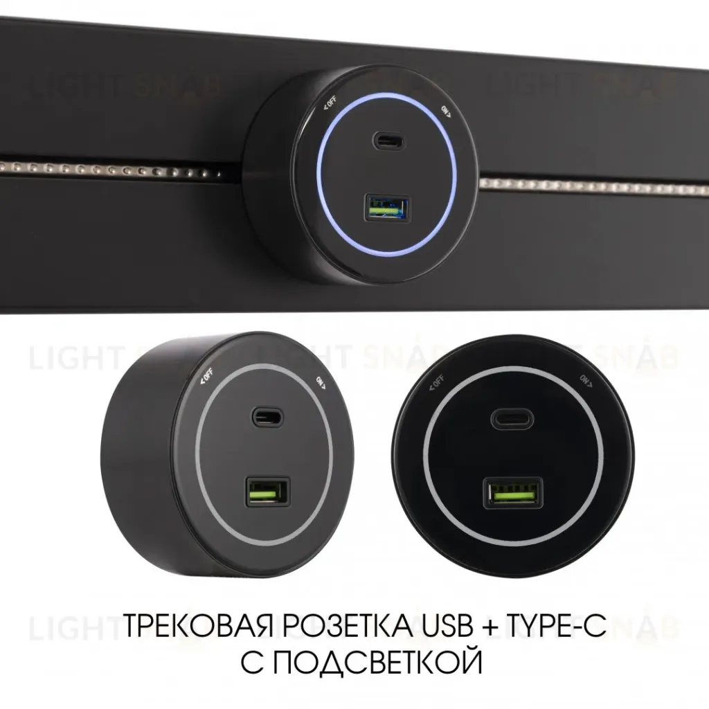 Трековая розетка Arte Milano Am-track-sockets-39 399732TS/USB-Type-C Black 399732TS/USB-Type-C Black