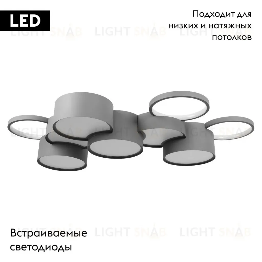 Потолочная люстра Loft IT Pin 10317/9 Grey 10317/9 Grey