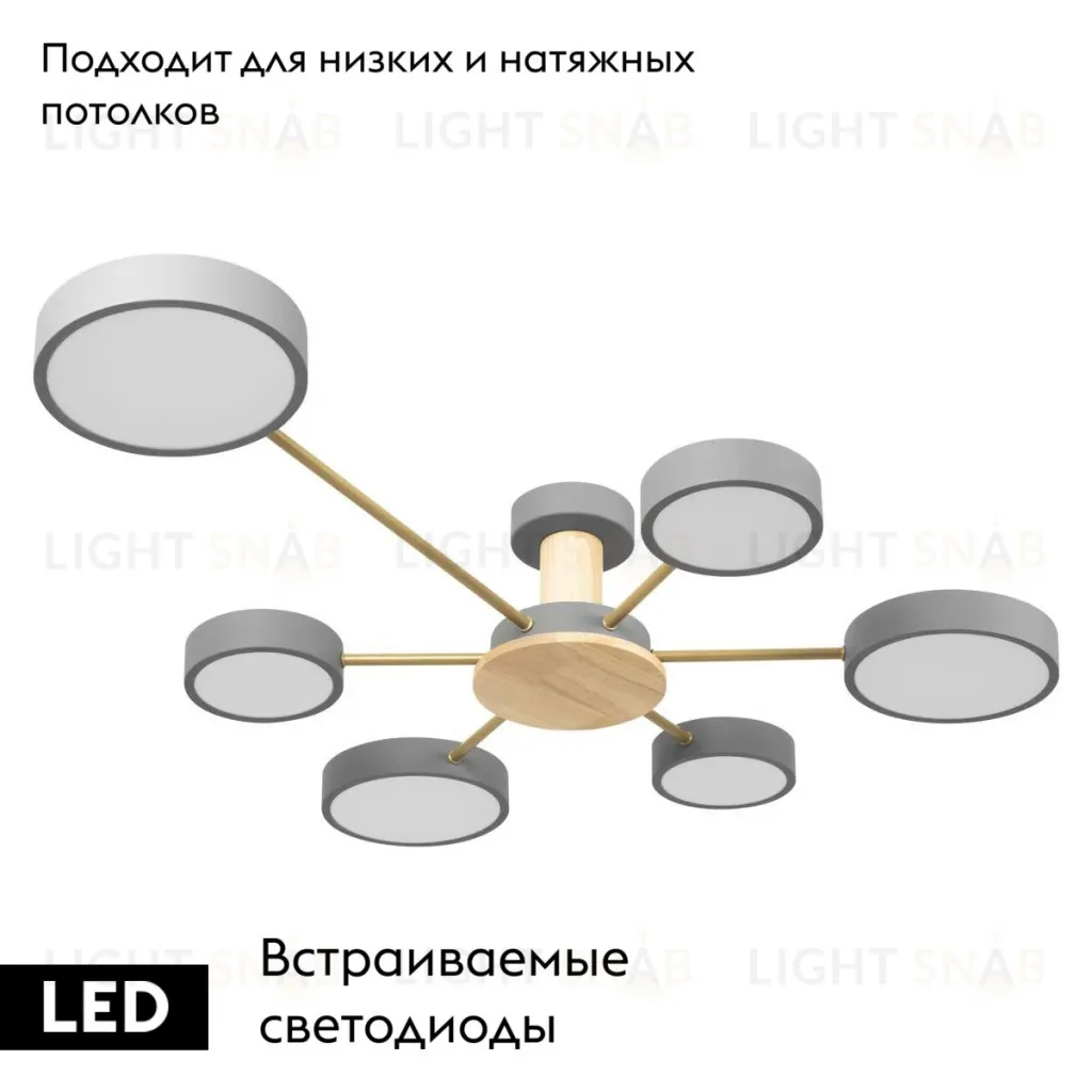 Потолочная люстра Loft IT Sunrise 10316/6 Grey 10316/6 Grey