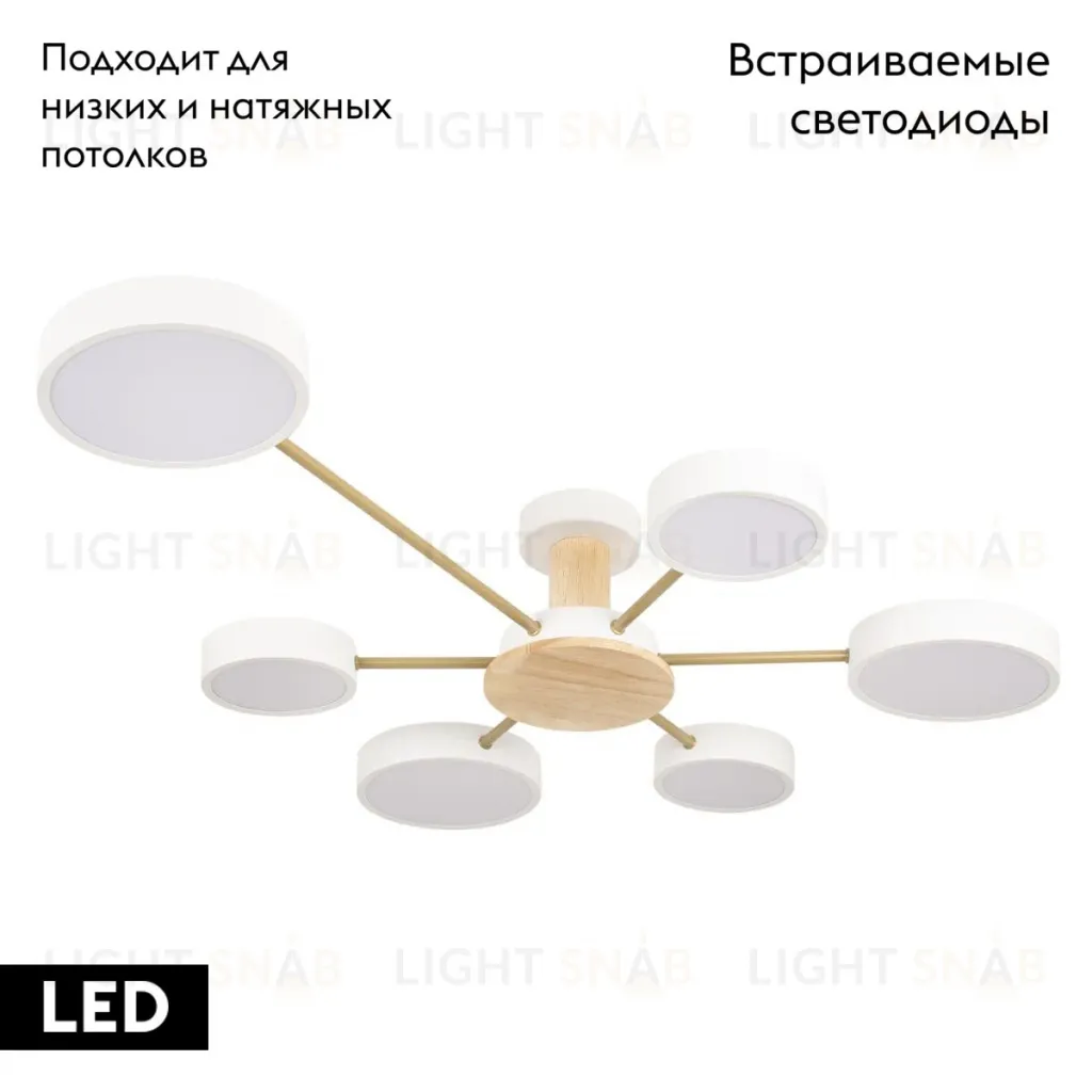 Потолочная люстра Loft IT Sunrise 10316/6 White 10316/6 White