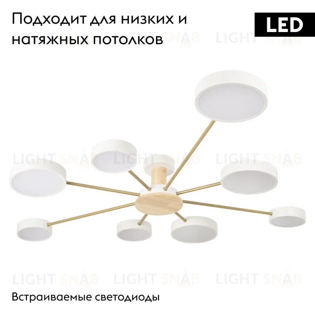 Потолочная люстра Loft IT Sunrise 10316/8 White 10316/8 White