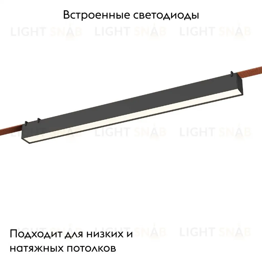 Трековый светильник ST Luce Band ST456.436.24 ST456.436.24