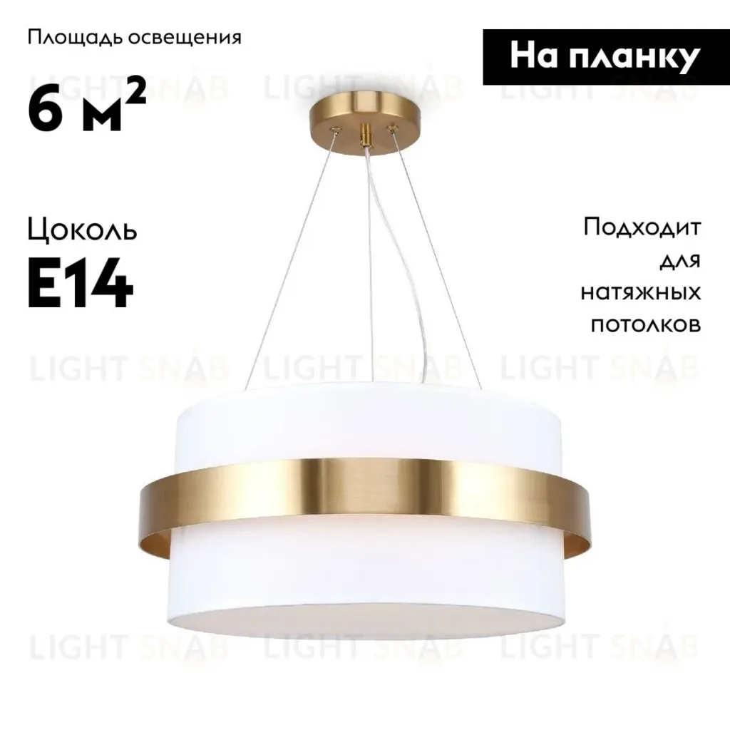 Подвесная люстра Freya Bride FR5367PL-03BS FR5367PL-03BS