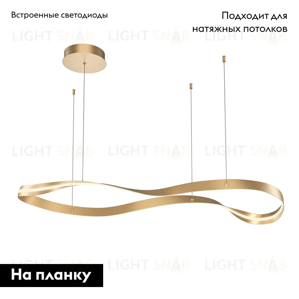 Подвесная люстра Maytoni Plons MOD283PL-L34BS3K MOD283PL-L34BS3K