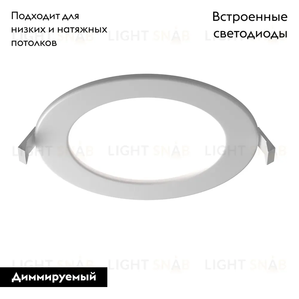 Встраиваемый светильник Maytoni Stockton DL017-6-L18W3-4-6K DL017-6-L18W3-4-6K