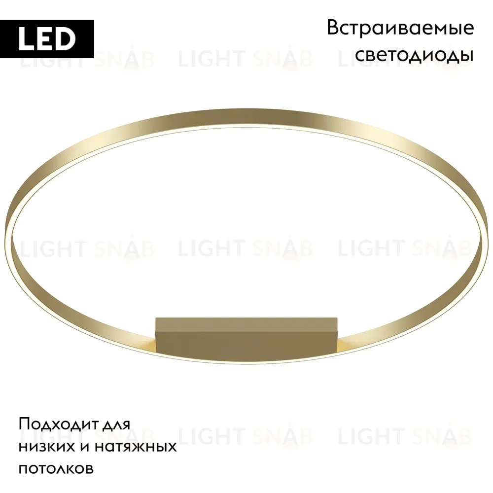 Потолочная люстра Maytoni Rim MOD058CL-L65BSK MOD058CL-L65BSK