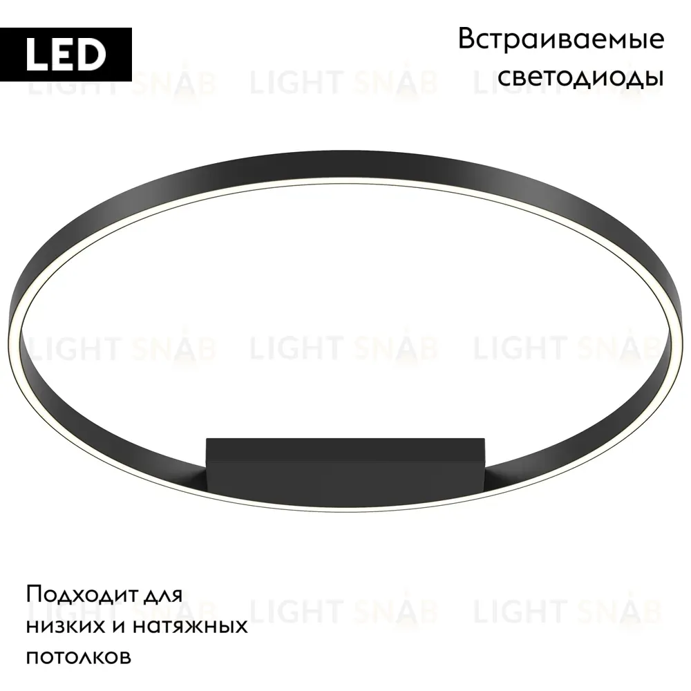 Потолочная люстра Maytoni Rim MOD058CL-L50BK MOD058CL-L50BK