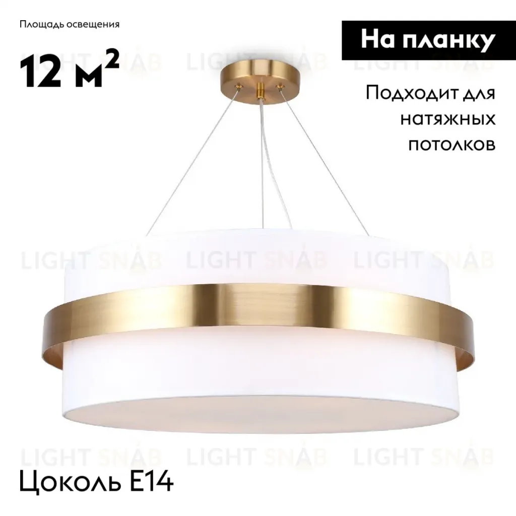 Подвесная люстра Freya Bride FR5367PL-06BS FR5367PL-06BS