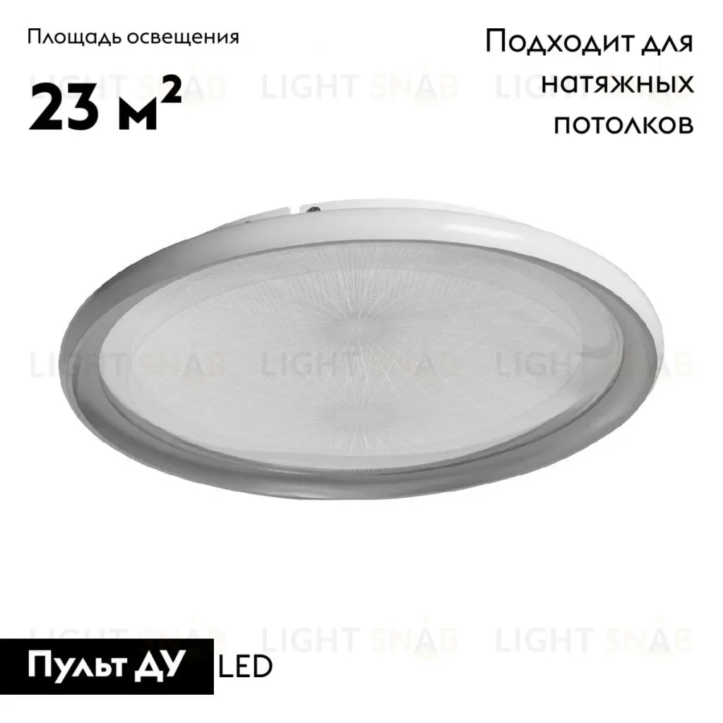 Потолочная люстра De Markt Норден 660013901 660013901