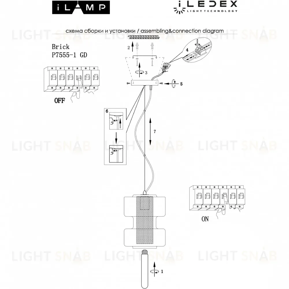 Подвесной светильник iLamp Brick P7555-1 GD P7555-1 GD