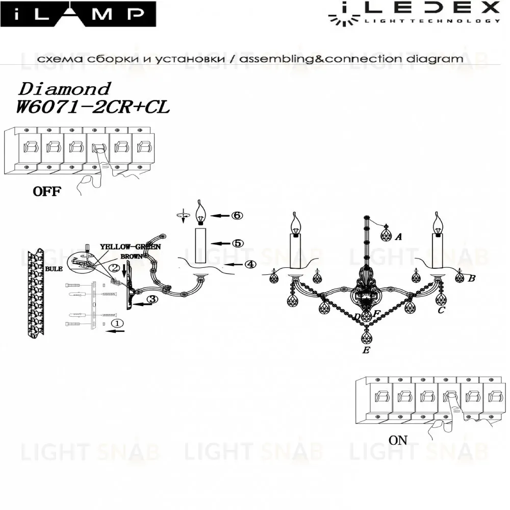 Бра iLamp Diamond W6071-2 CR+CL W6071-2 CR+CL