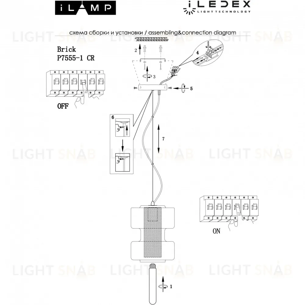 Подвесной светильник iLamp Brick P7555-1 CR P7555-1 CR