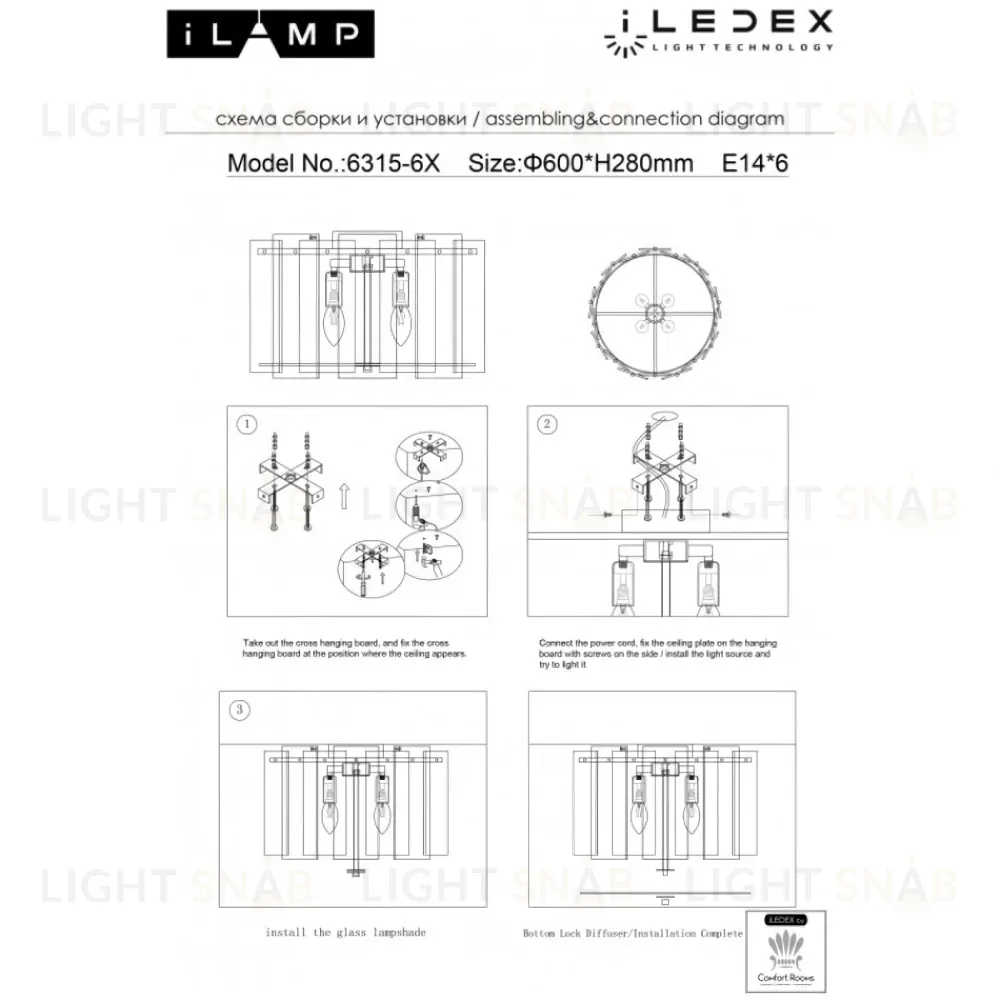 Потолочная люстра iLamp Manhattan C6315-D600 BR C6315-D600 BR