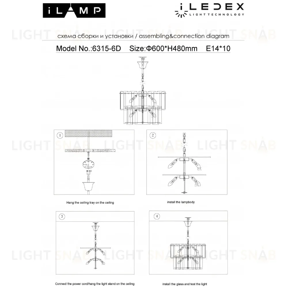 Подвесная люстра iLamp Manhattan P6315-D600 BR P6315-D600 BR
