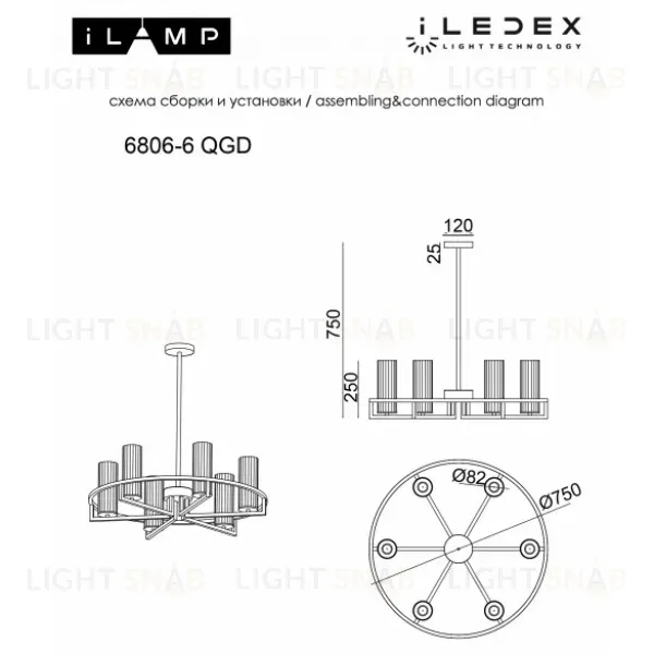 Подвесная люстра iLamp Evolution 6806-6 QGD 6806-6 QGD