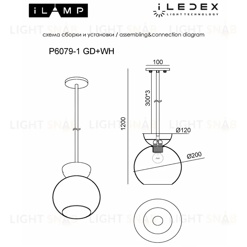 Подвесной светильник iLamp Mono P6079-1 GD+WH P6079-1 GD+WH