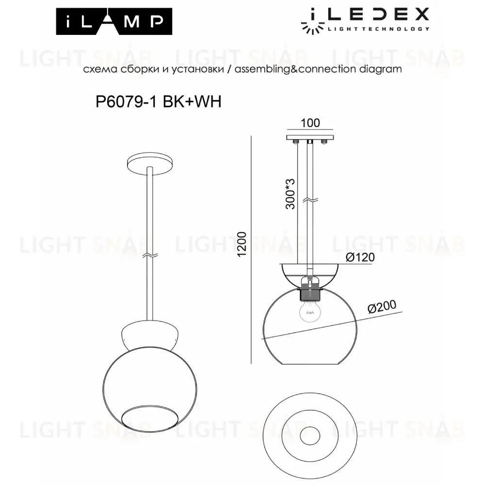 Подвесной светильник iLamp Mono P6079-1 BK+SM P6079-1 BK+SM