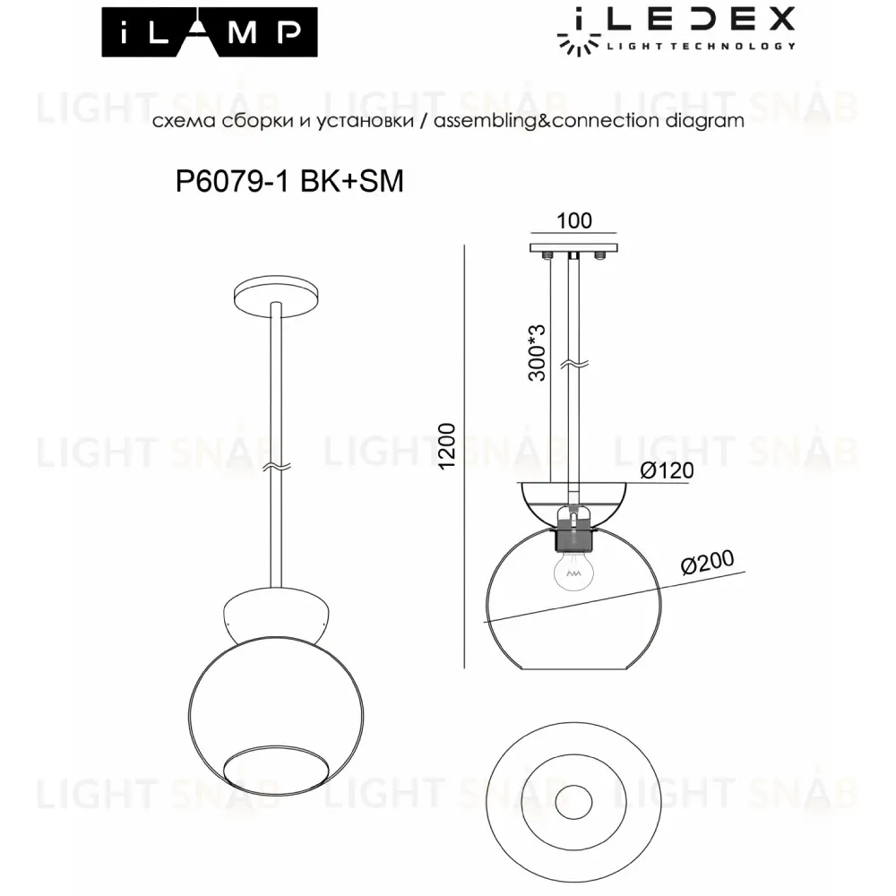 Подвесной светильник iLamp Mono P6079-1 BK+WH P6079-1 BK+WH