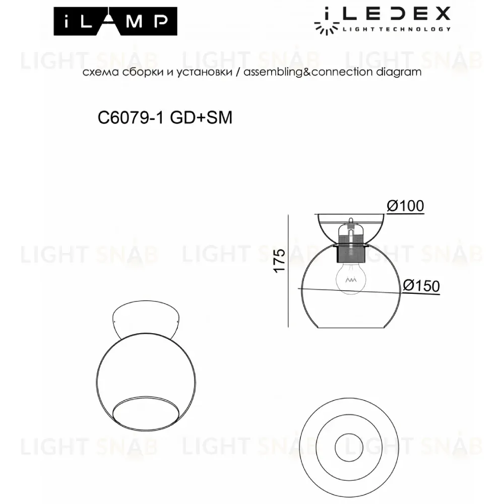 Потолочный светильник iLamp Mono C6079-1 BK+SM C6079-1 BK+SM