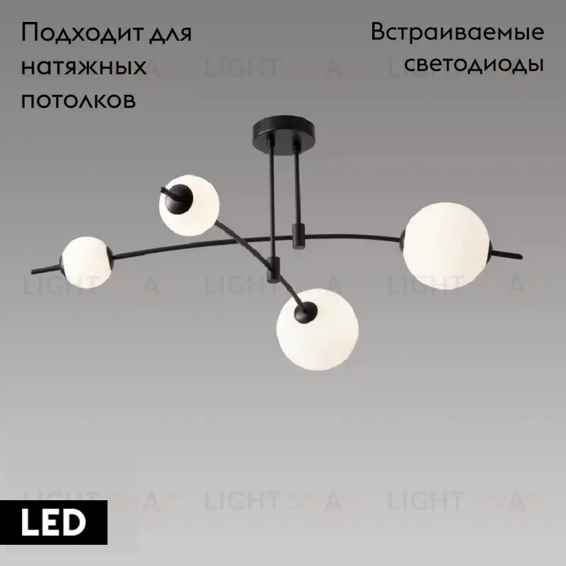 Потолочная люстра iLedex Epical 6827-4 BK+WH 6827-4 BK+WH