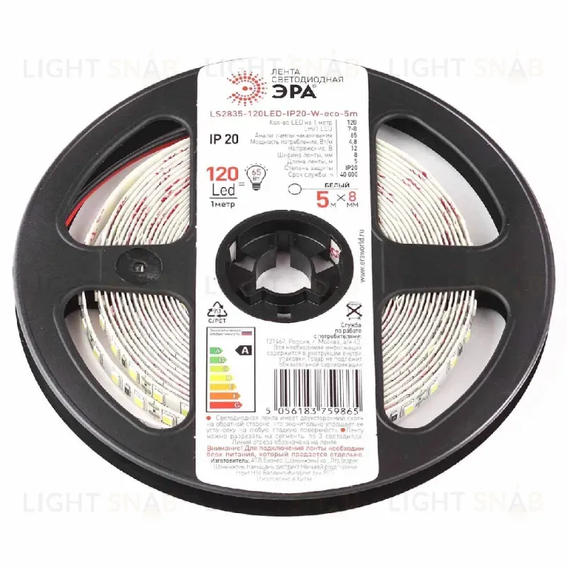 Светодиодная лента ЭРА 4,8W/m 120LED/m 2835SMD белый 5M LS2835-120LED-IP20-W-eco-5m Б0035595 Б0035595