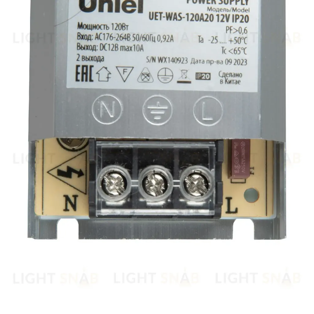 Блок питания Uniel UET-WAS-120A20 12V IP20  UL-00010260 UET-WAS-120A20 12V IP20