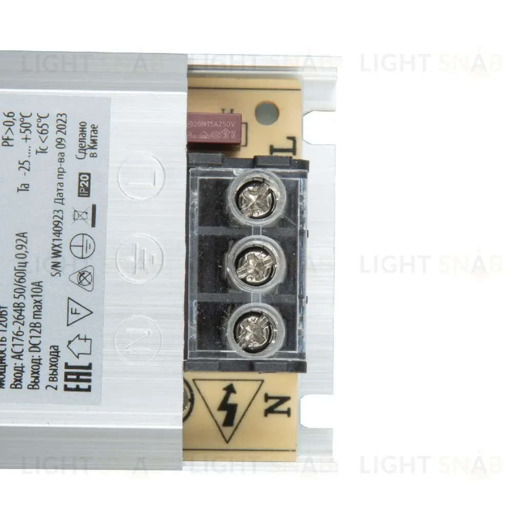 Блок питания Uniel UET-WAS-120A20 12V IP20  UL-00010260 UET-WAS-120A20 12V IP20