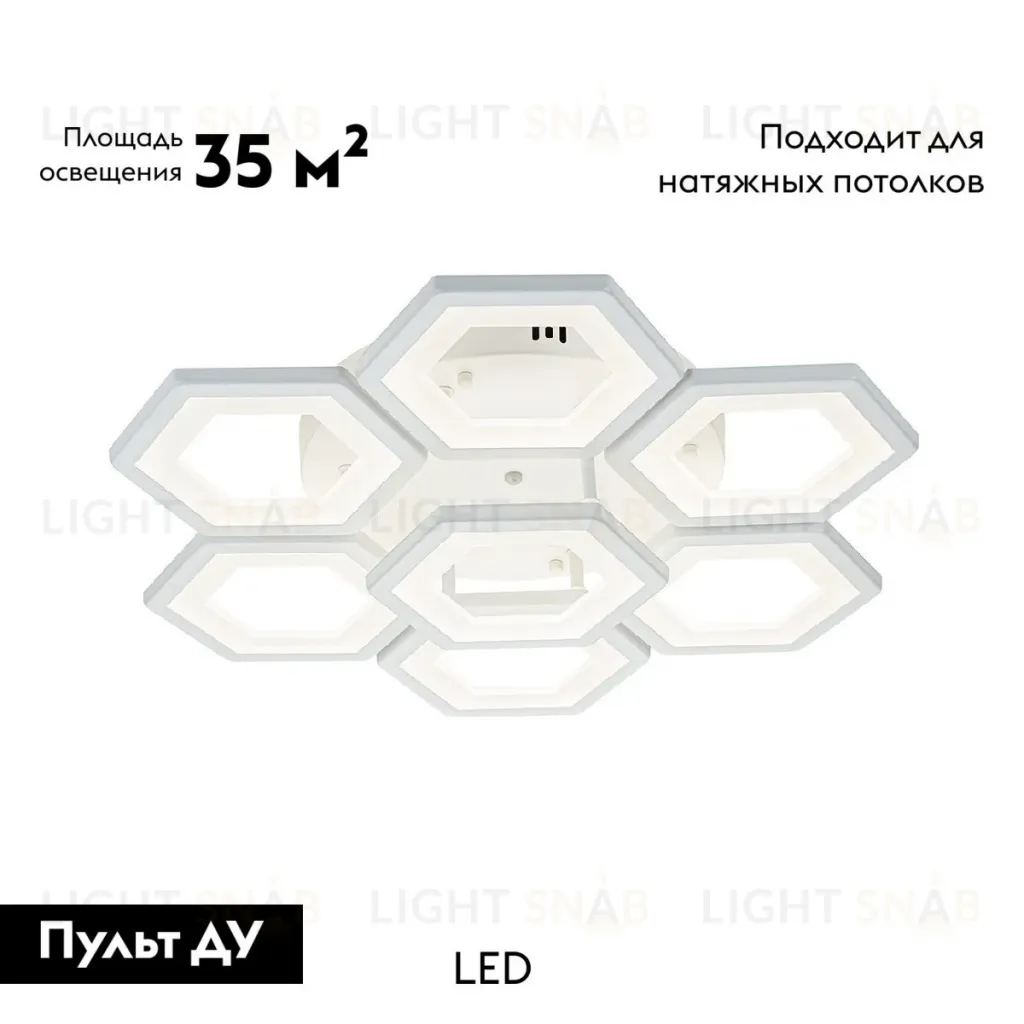 Потолочная люстра Escada Hexagon 10204/7LED 10204/7LED