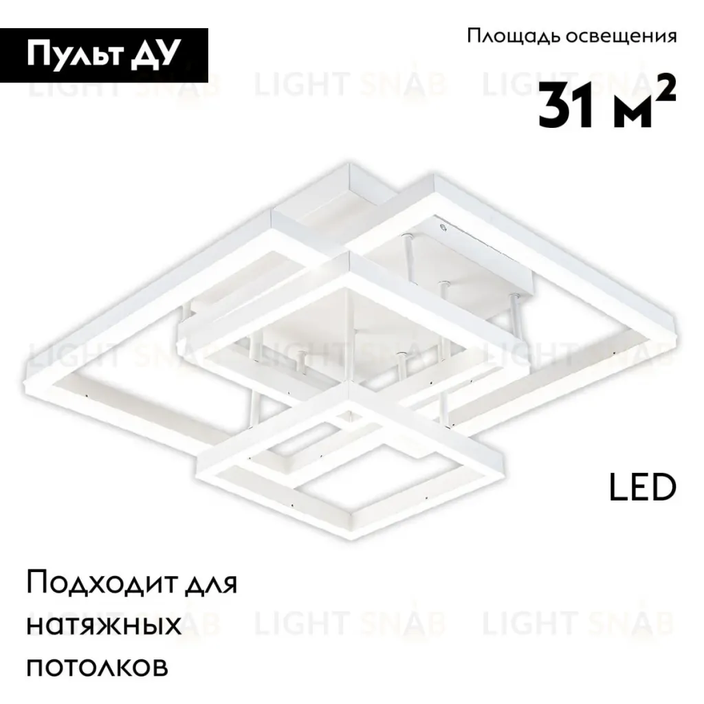Потолочная люстра Escada Union 10229/4LED White 10229/4LED White
