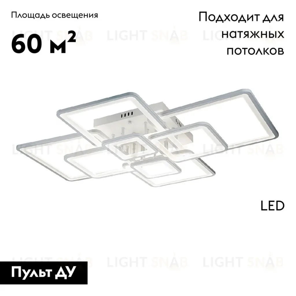 Потолочная люстра Escada Plain 10286/8LED 10286/8LED