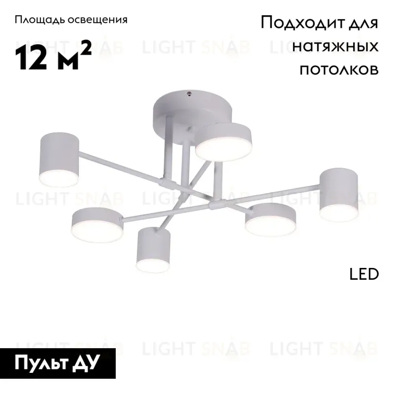 Потолочная светодиодная люстра Kink Light Мекли 07649-6D,01(4000K) 07649-6D,01(4000K)
