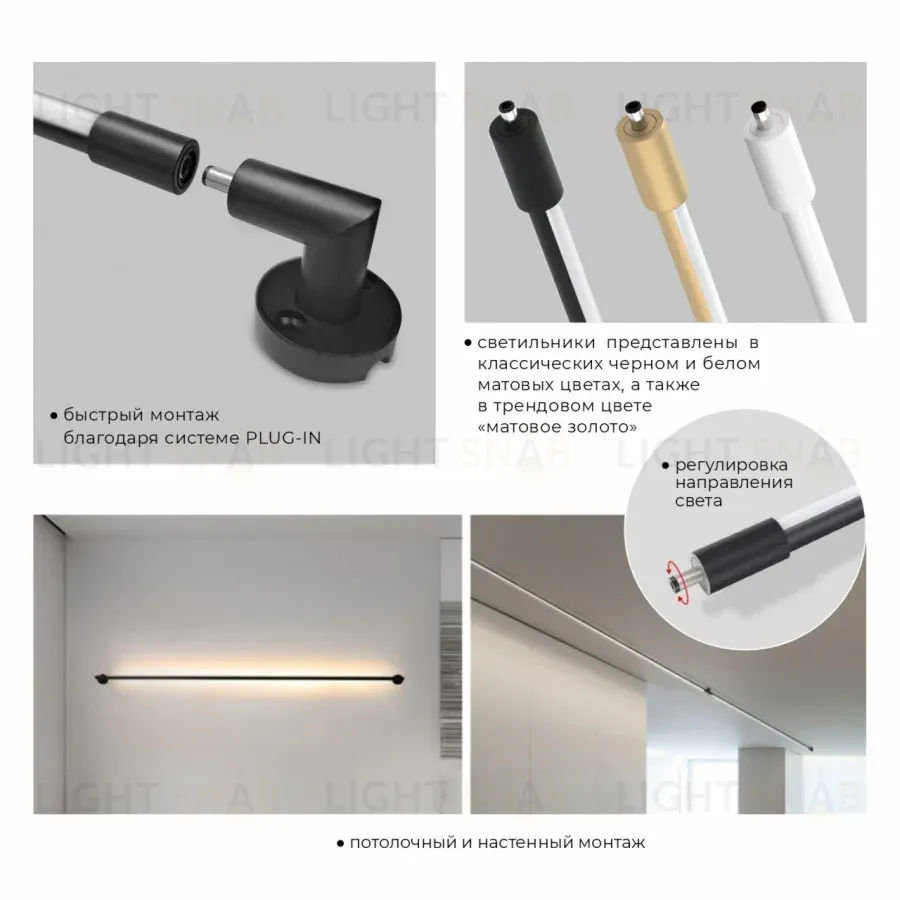 Настенно-потолочный светильник IMEX Thin & Smart IL.0060.5000-500-WH IL.0060.5000-500-WH