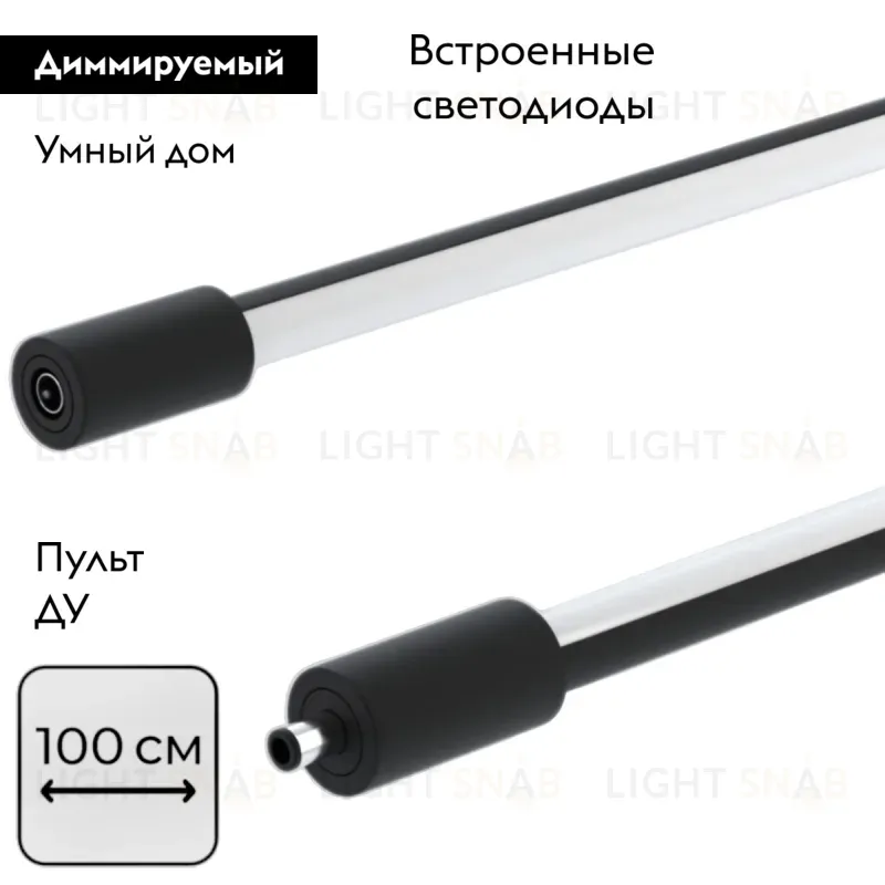 Настенно-потолочный светильник IMEX Thin & Smart IL.0060.5000-1000-BK IL.0060.5000-1000-BK