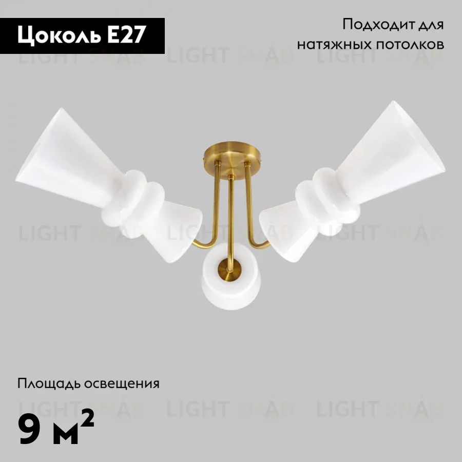 Потолочная люстра IMEX Bloom MD.9345-3-S-BR MD.9345-3-S-BR