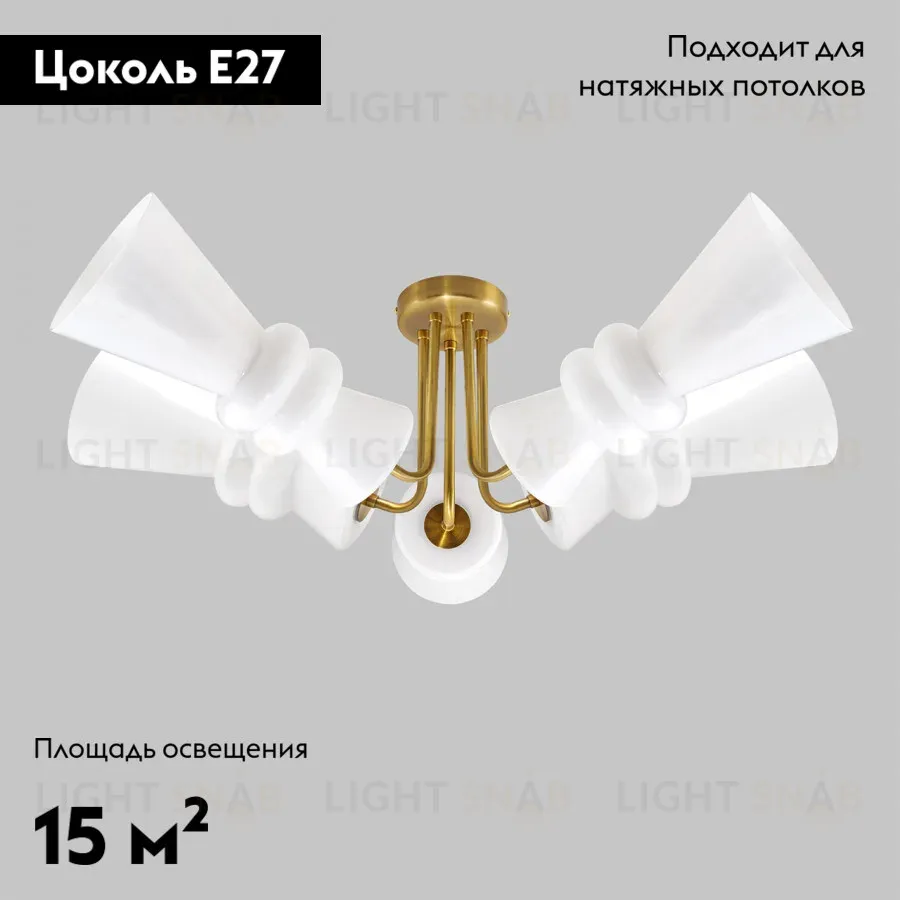 Потолочная люстра IMEX Bloom MD.9345-5-S-BR MD.9345-5-S-BR
