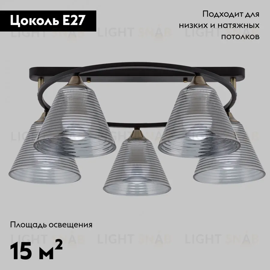 Потолочная люстра IMEX MD.5948-5-S-BK+AB MD.5948-5-S-BK+AB
