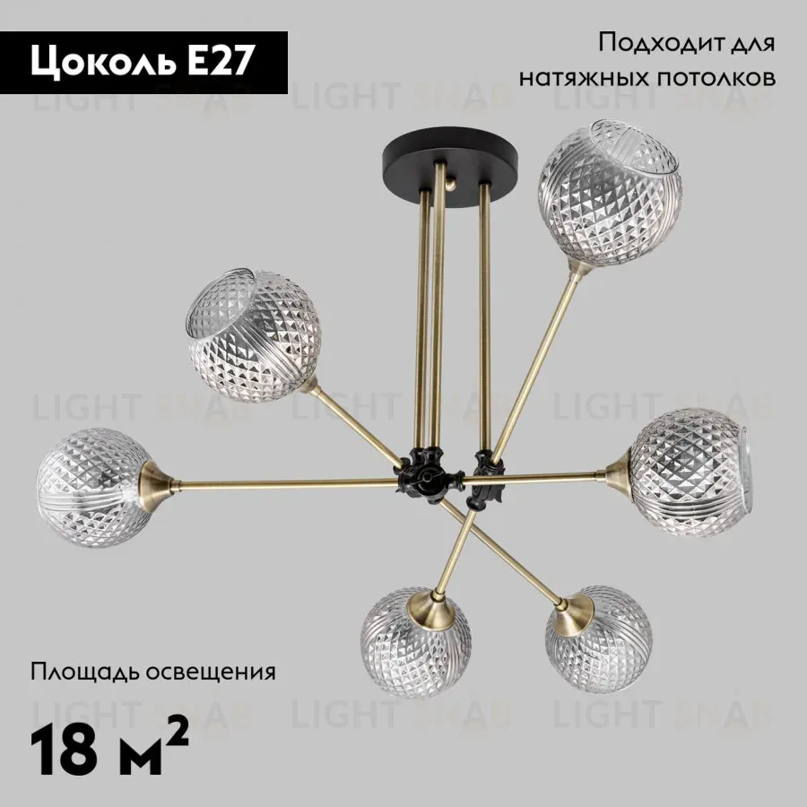 Потолочная люстра IMEX MD.5299-6-S-AB+BK MD.5299-6-S-AB+BK