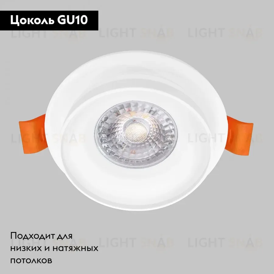Встраиваемый светильник IMEX IL.0029.0013-WH IL.0029.0013-WH