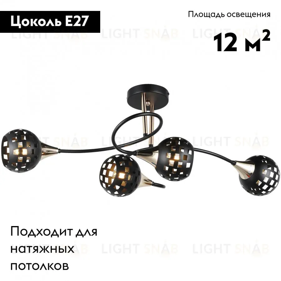 Потолочная люстра IMEX MD.19074-4-S-BK+FGD MD.19074-4-S-BK+FGD