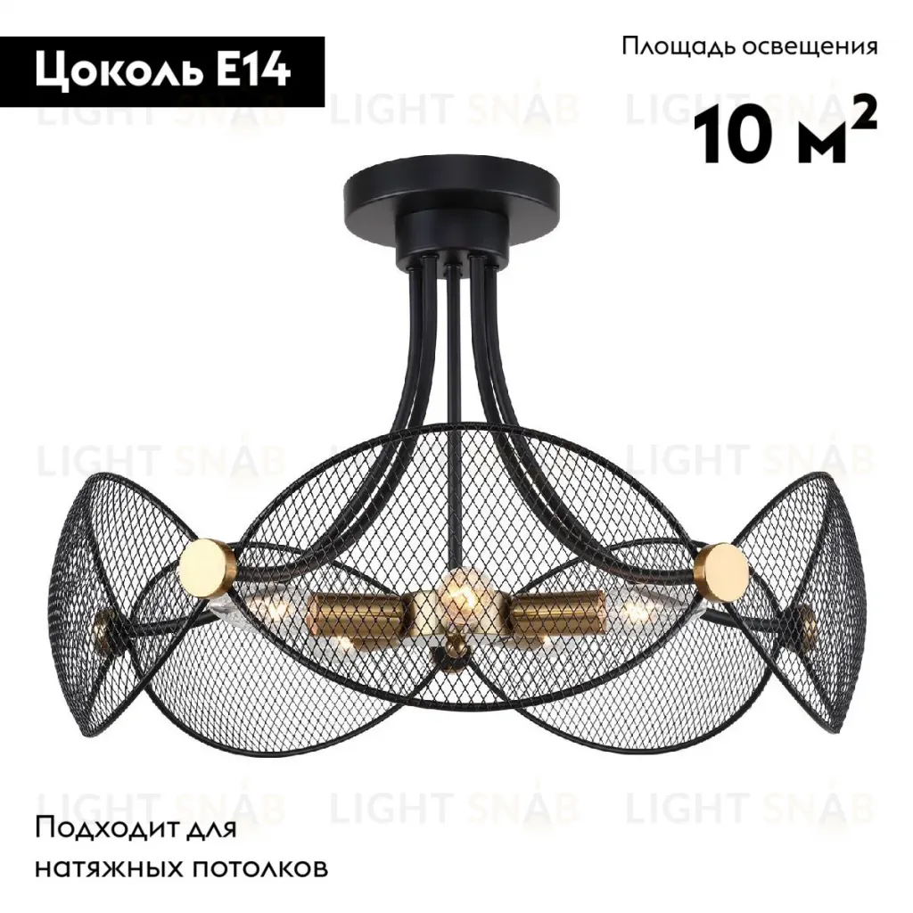 Потолочная люстра Lussole LSP-8896 LSP-8896