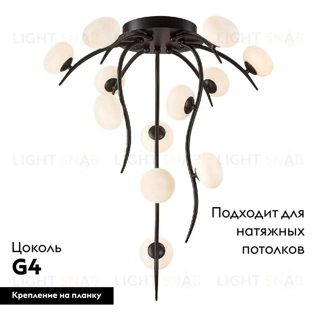Потолочная люстра Lussole LSP-8940 LSP-8940