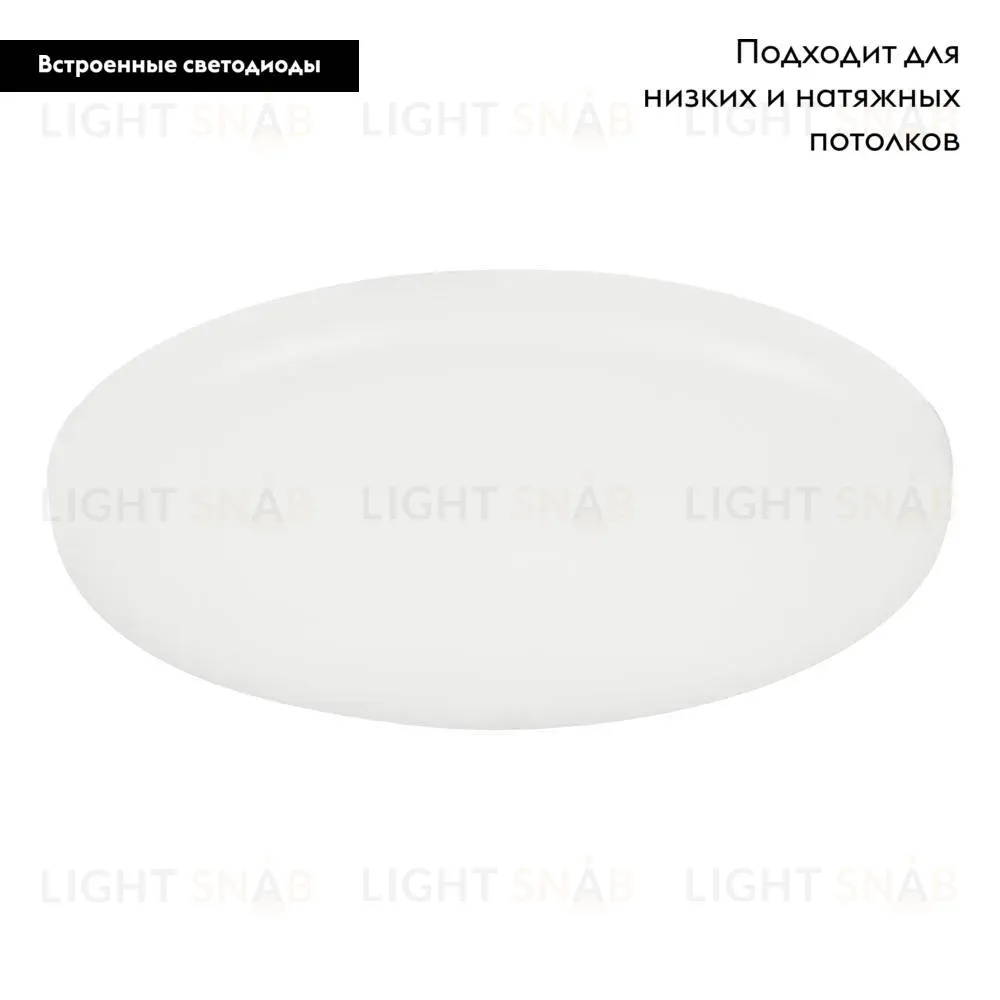 Встраиваемый светильник Eglo Rapita 900963 900963