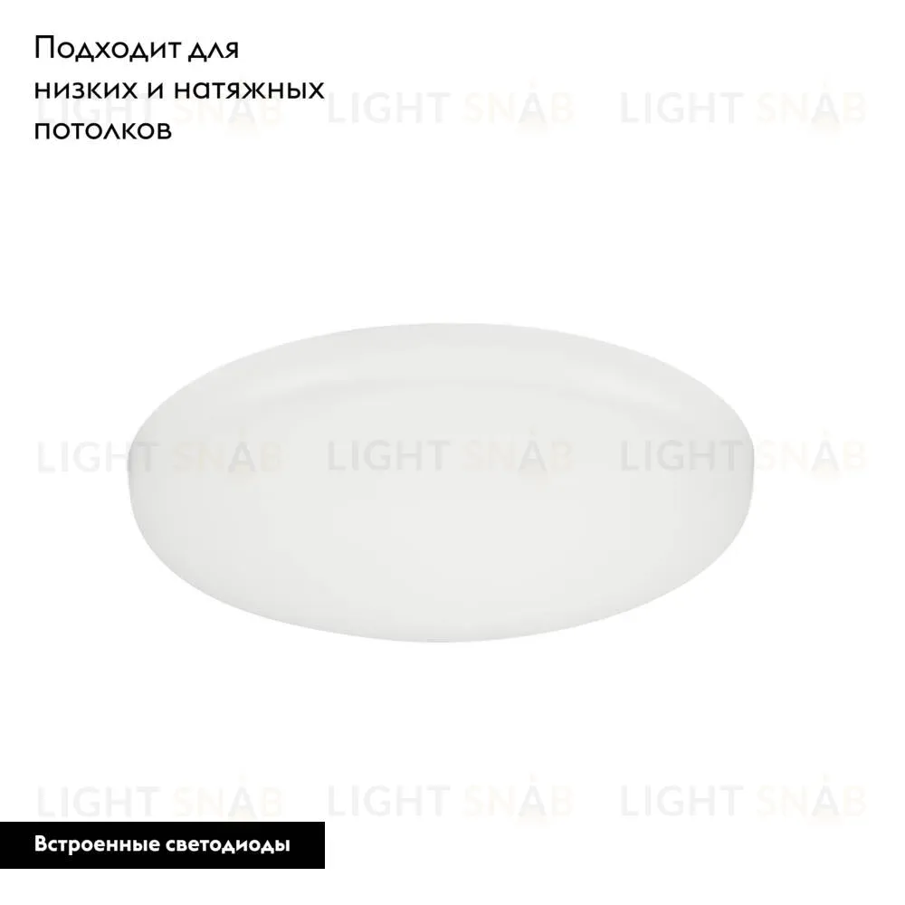 Встраиваемый светильник Eglo Rapita 900962 900962