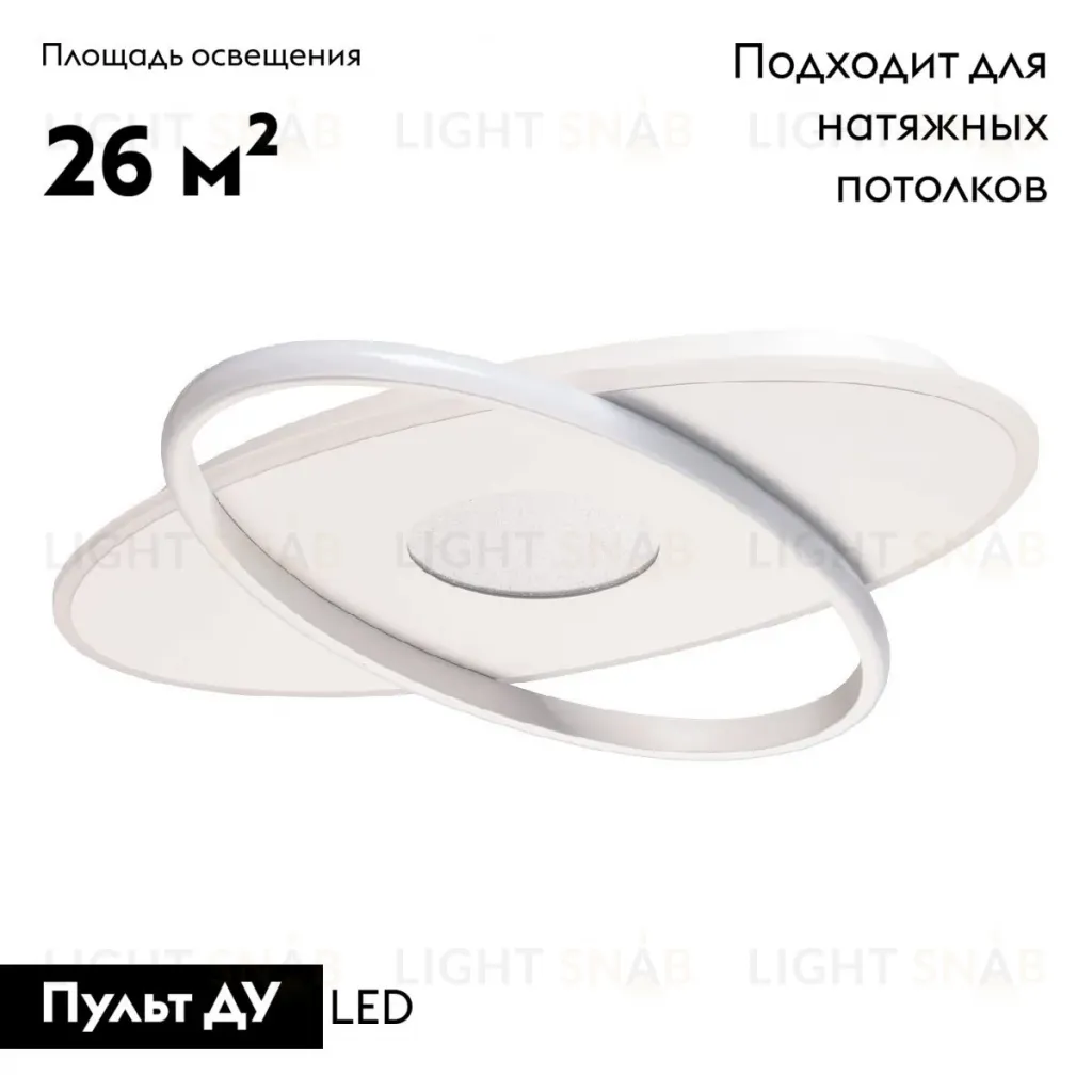 Потолочная люстра De Markt Оскар 510014201 510014201