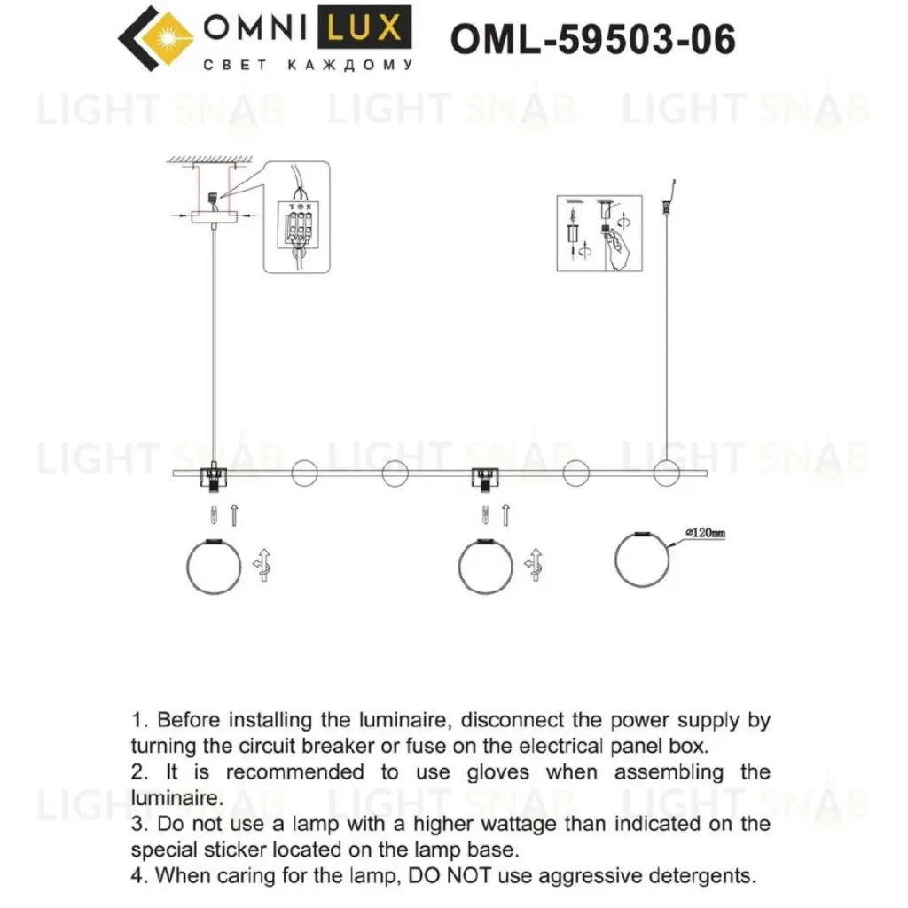 Подвесная люстра Omnilux Nembro OML-59503-06 OML-59503-06