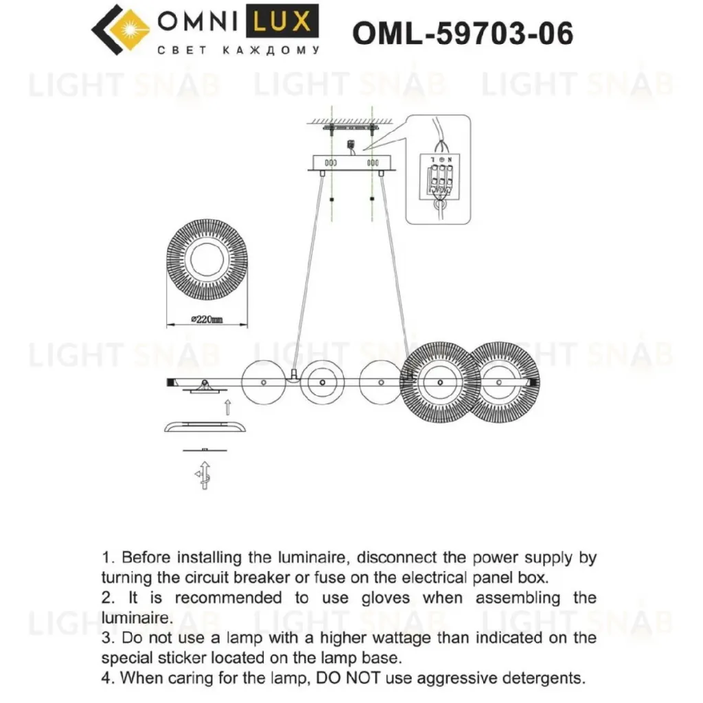Подвесная люстра Omnilux Crocetta OML-59703-06 OML-59703-06