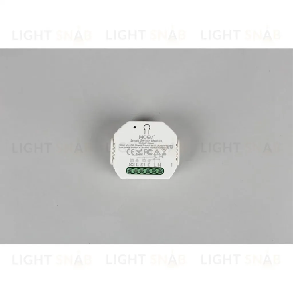 Блок управления светом для двух зон Aployt Magnetic track 220 APL.0195.00.02 APL.0195.00.02