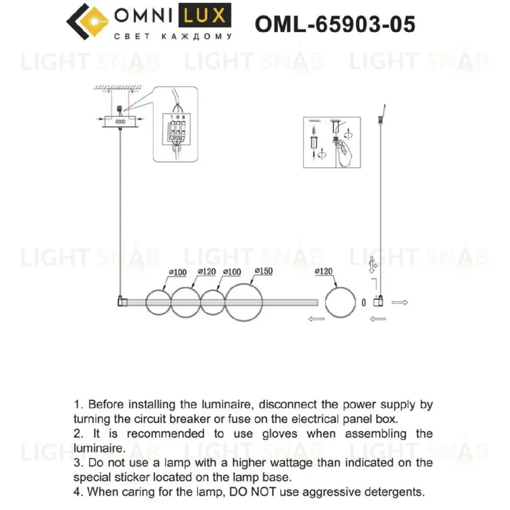 Подвесная люстра Omnilux Abbazia OML-65903-05 OML-65903-05