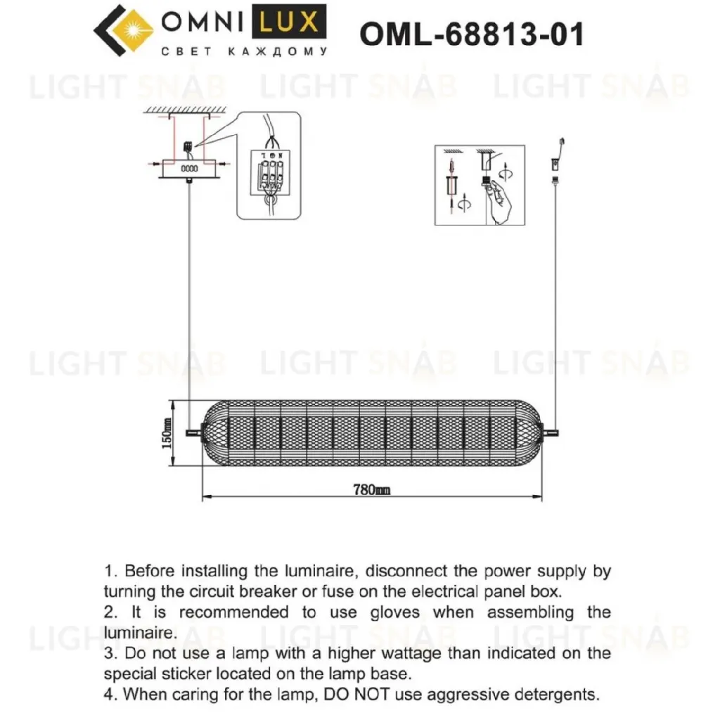Подвесная люстра Omnilux Cedrello OML-68813-01 OML-68813-01