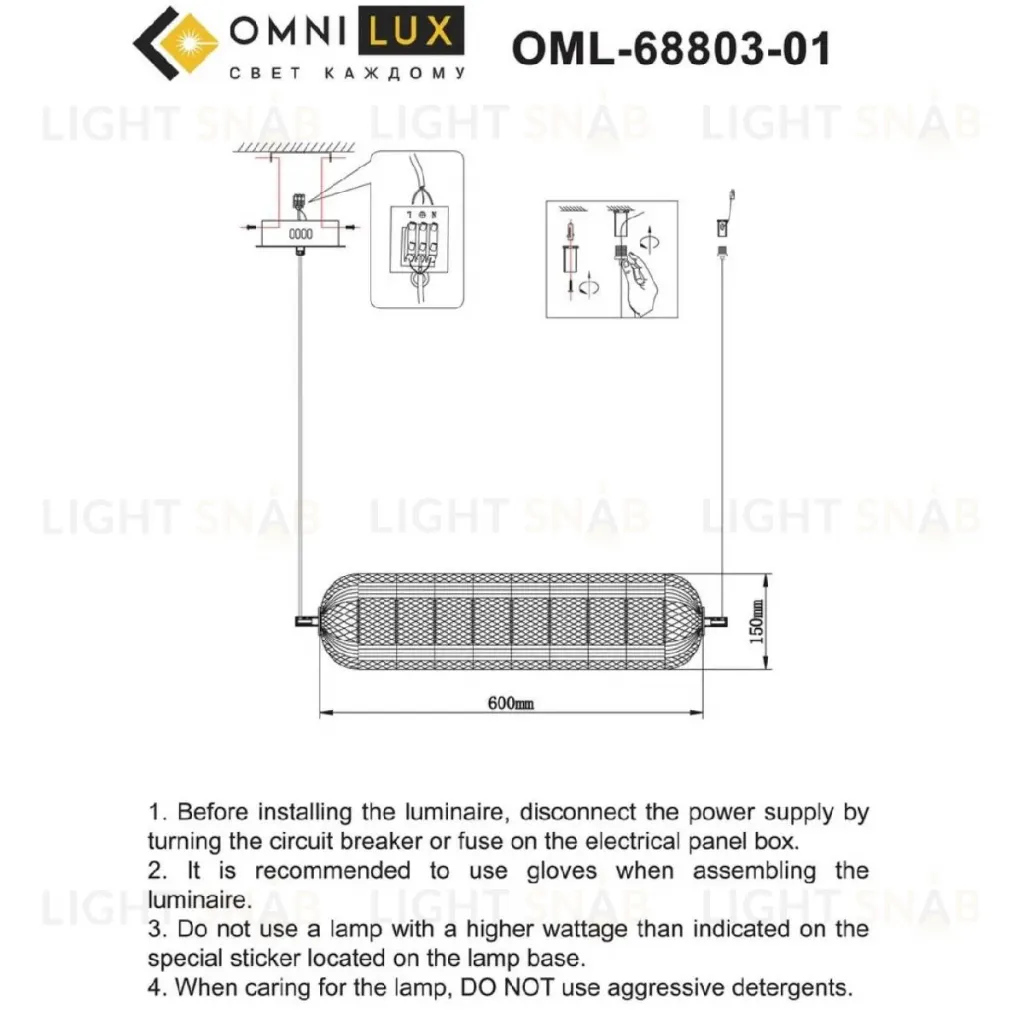 Подвесная люстра Omnilux Cedrello OML-68803-01 OML-68803-01